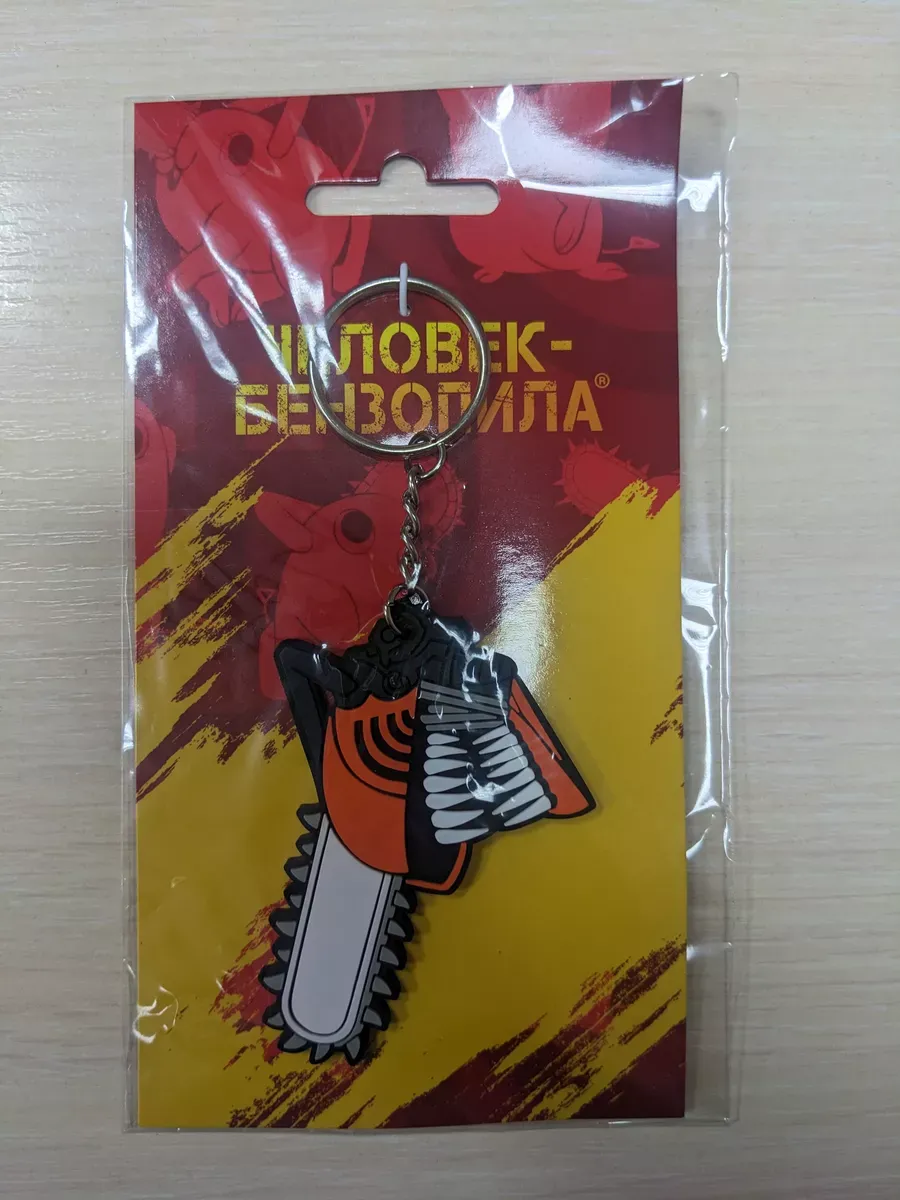 Брелок аниме Человек-бензопила Чиби Дэнджи