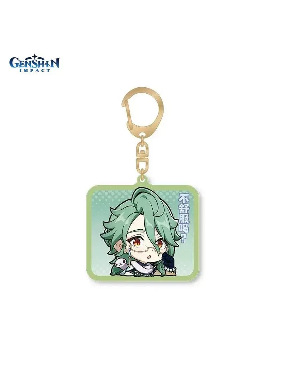 Брелок Геншин Импакт акриловый Chibi Baizhu Бай Чжу