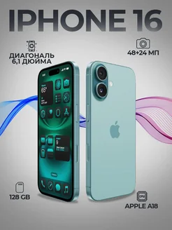 Смартфон iPhone 16 128 Gb, Teal Apple 295812679 купить за 87 350 ₽ в интернет-магазине Wildberries