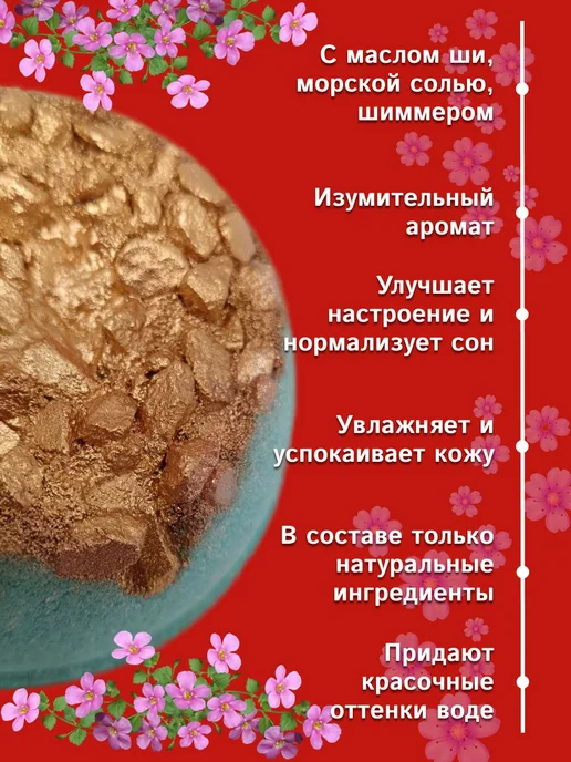 foamy joy Бомбочки для ванны с деньгами 1 шт, 1 шт, фото 3
