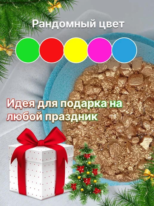 foamy joy Бомбочки для ванны с деньгами 1 шт, 1 шт, фото 5