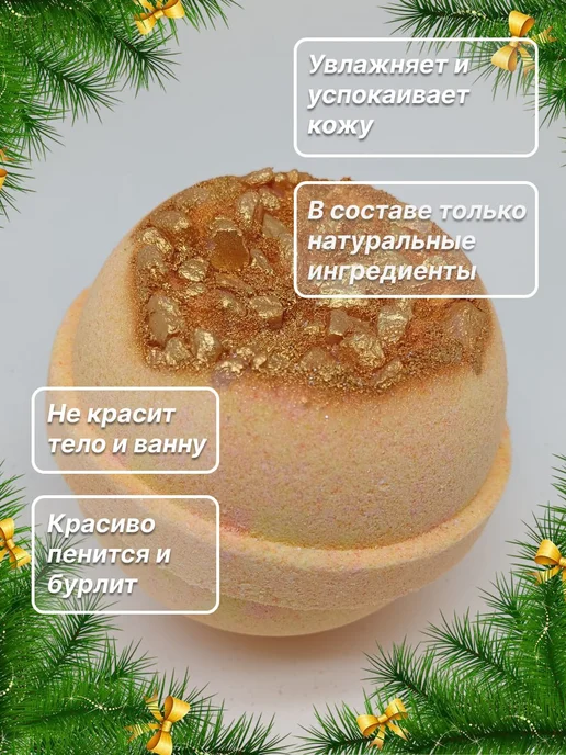 foamy joy Бомбочки для ванны с деньгами 1 шт, 1 шт, фото 7