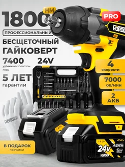 Гайковерт аккумуляторный ударный HORDER 295836820 купить за 9 176 ₽ в интернет-магазине Wildberries