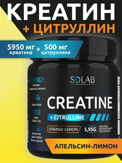 Креатин моногидрат порошок + Л Цитруллин SOLAB 295842168 купить за 719 ₽ в интернет-магазине Wildberries
