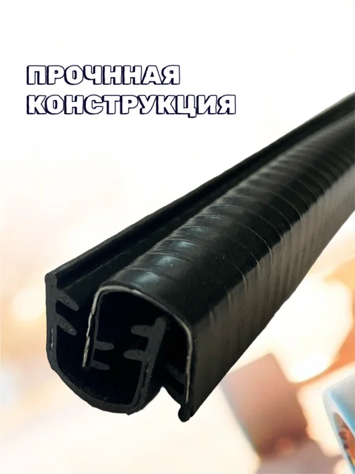 Sk8stock Защитный бампер лонгборда скейтборда, черный, фото 3
