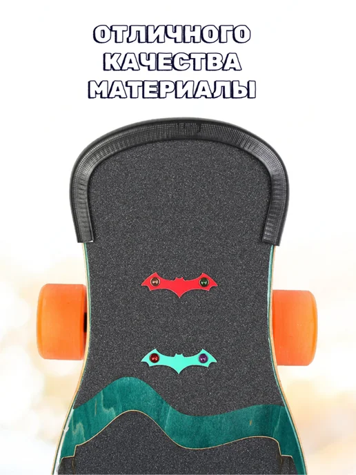 Sk8stock Защитный бампер лонгборда скейтборда, черный, фото 7