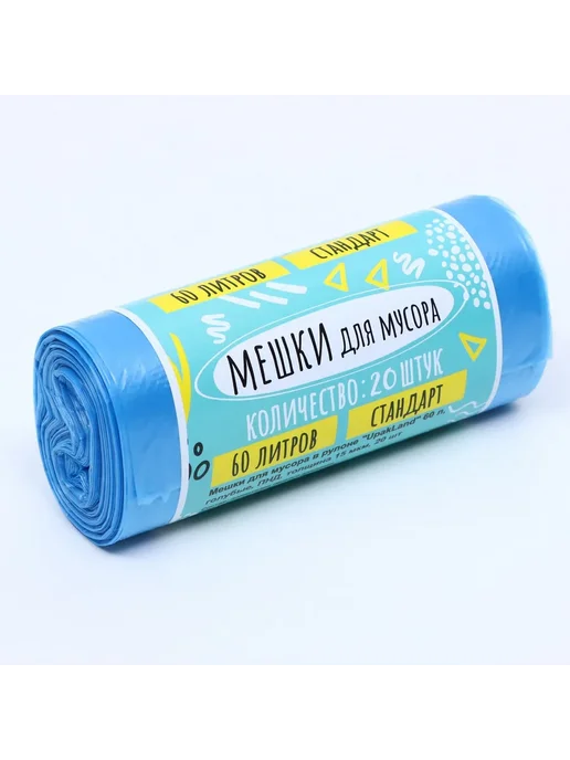 UPAK LAND Мешки для мусора черные 60 л ПНД 15 мкм, 60x80 см, 60 л
