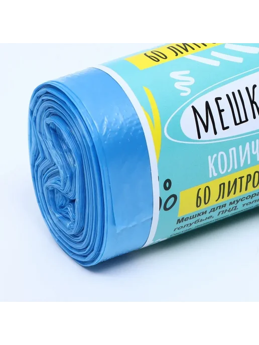 UPAK LAND Мешки для мусора черные 60 л ПНД 15 мкм, 60x80 см, 60 л, фото 2