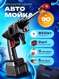 Мойка высокого давления аккумуляторная для автомобиля ELPOINT 295860560 купить за 2 162 ₽ в интернет-магазине Wildberries