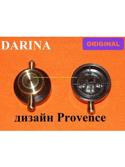 Ручка кухонной техники Дарина дизайн Provence черная 295867344 купить за 1 014 ₽ в интернет-магазине Wildberries