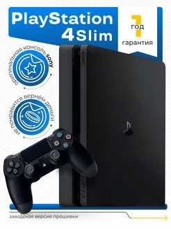 PlayStation 4 Slim 1TB Sony 295868317 купить за 28 029 ₽ в интернет-магазине Wildberries