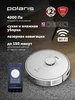 Робот-пылесос моющий с сухой уборкой PVCR 5003 Wi-Fi IQ Home POLARIS 295896833 купить за 9 430 ₽ в интернет‑магазине Wildberries