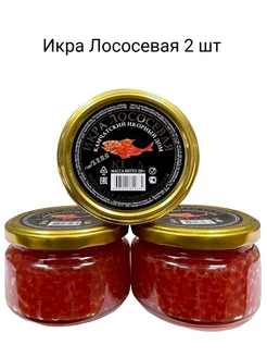 Икра красная лососевая Акция 295899169 купить за 607 ₽ в интернет-магазине Wildberries