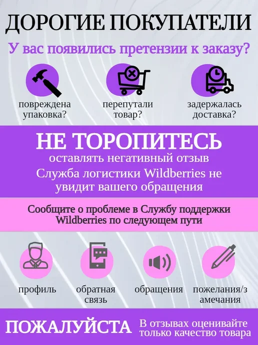 Вышивка бисером и стразами Основа для вышивки бисером, вариант, фото 5