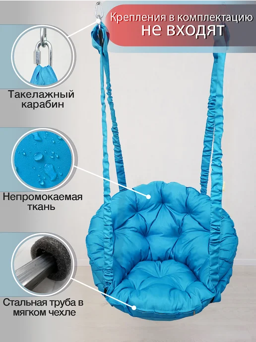 DeniFamily Качели подвесные для дома и сада круглые 90см, голубой, фото 3