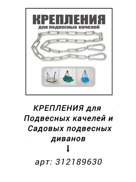 DeniFamily Качели подвесные для дома и сада круглые 90см, голубой, фото 7