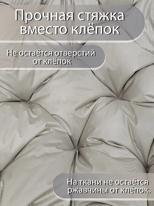 DeniFamily Качели подвесные для дома и сада круглые 90см, голубой, фото 8