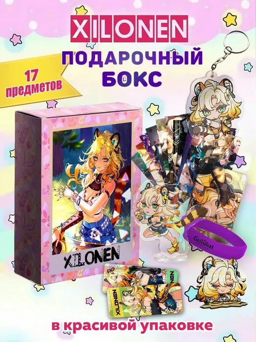 ANIMANIA_SHOP Геншин Шилонен, вариант