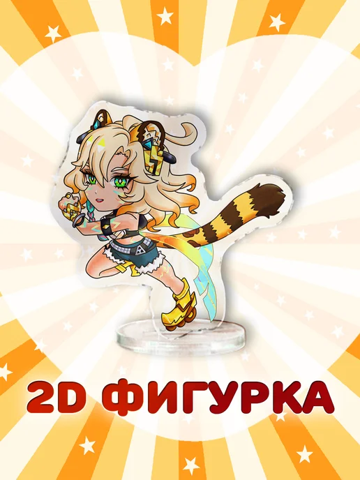 ANIMANIA_SHOP Геншин Шилонен, вариант, фото 2