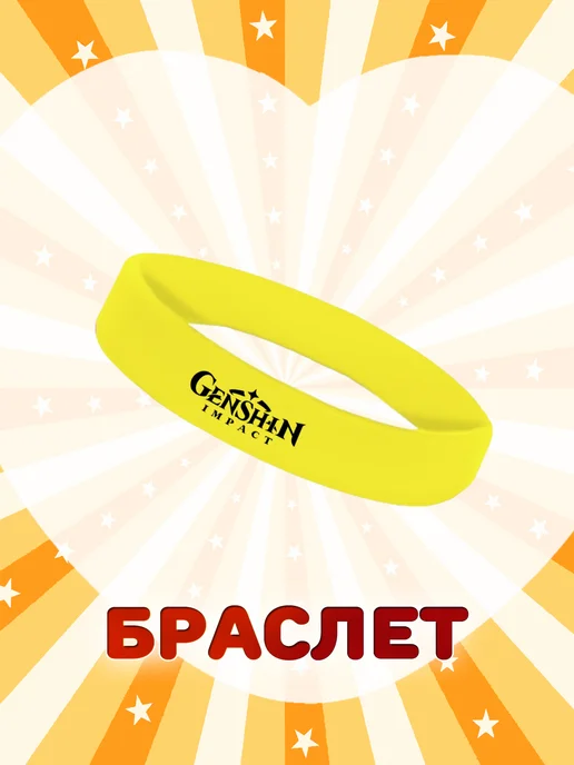 ANIMANIA_SHOP Геншин Шилонен, вариант, фото 3