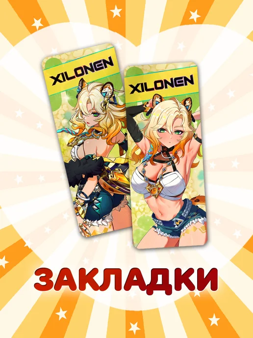 ANIMANIA_SHOP Геншин Шилонен, вариант, фото 5