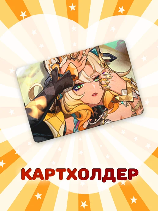 ANIMANIA_SHOP Геншин Шилонен, вариант, фото 7
