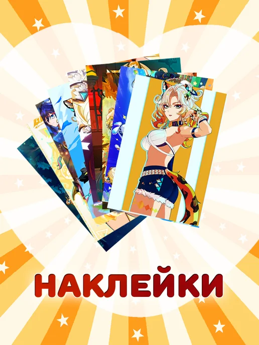 ANIMANIA_SHOP Геншин Шилонен, вариант, фото 8
