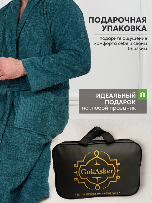Gökasker Халат махровый домашний банный, голубой, фото 2