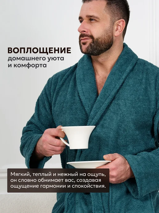 Gökasker Халат махровый домашний банный, голубой, фото 3
