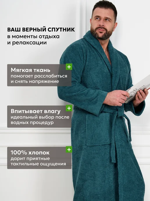 Gökasker Халат махровый домашний банный, голубой, фото 4