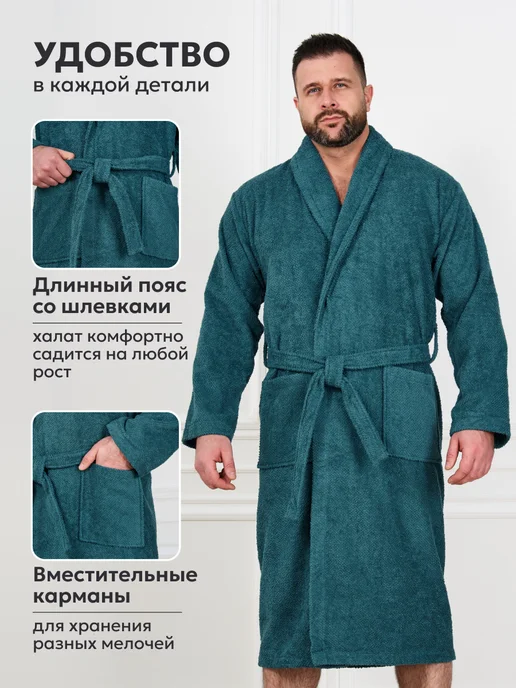 Gökasker Халат махровый домашний банный, голубой, фото 5