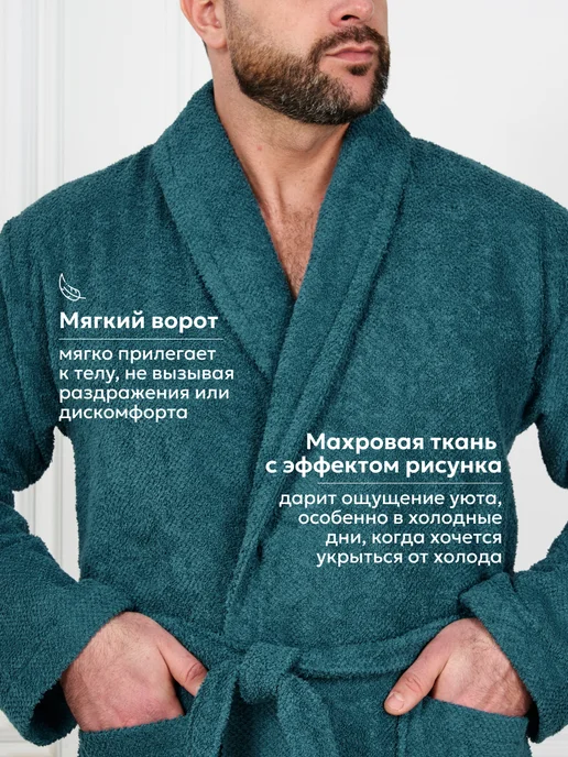 Gökasker Халат махровый домашний банный, голубой, фото 6