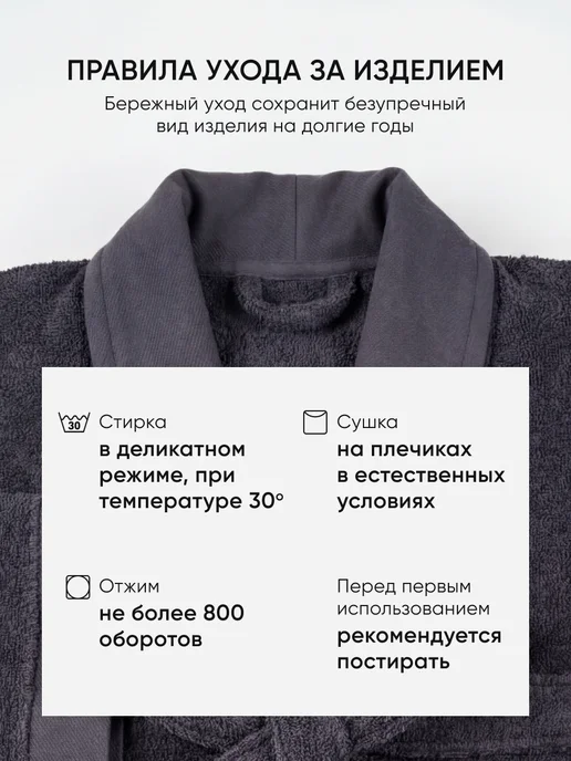 Gökasker Халат махровый домашний банный, голубой, фото 8