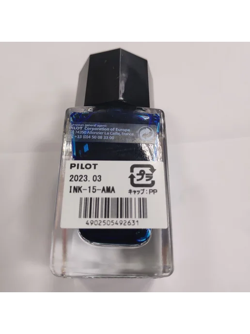 PILOT Чернила "Iroshizuku" "AMA-IRO" 15 ML, 15 мл, фото 3
