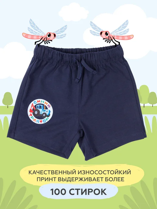 Синий трактор Шорты Official License, синий, фото 3