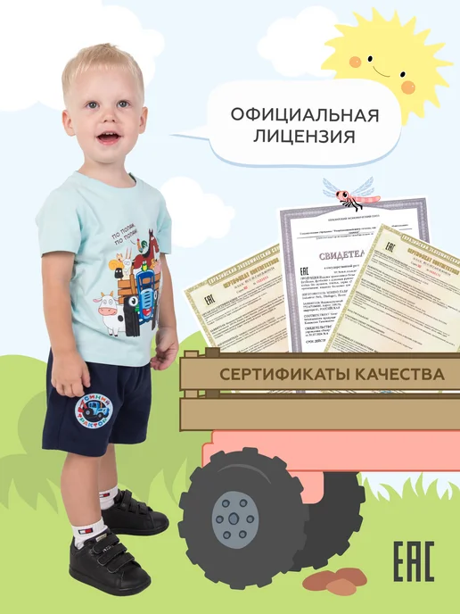 Синий трактор Шорты Official License, синий, фото 4
