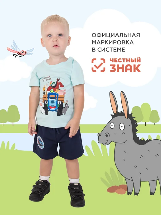 Синий трактор Шорты Official License, синий, фото 5