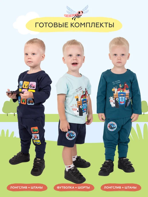 Синий трактор Шорты Official License, синий, фото 7