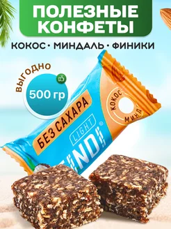 Свежие конфеты без сахара. Удовольствие без вреда 500 гр FINDI 295923061 купить за 377 ₽ в интернет-магазине Wildberries