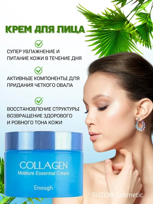 SUZON Cosmetic Подарочный набор уходовой косметики для макияжа, синий, фото 2