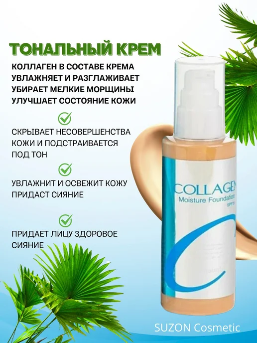 SUZON Cosmetic Подарочный набор уходовой косметики для макияжа, синий, фото 3