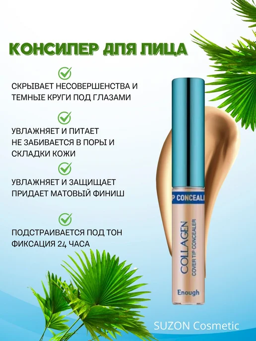 SUZON Cosmetic Подарочный набор уходовой косметики для макияжа, синий, фото 5