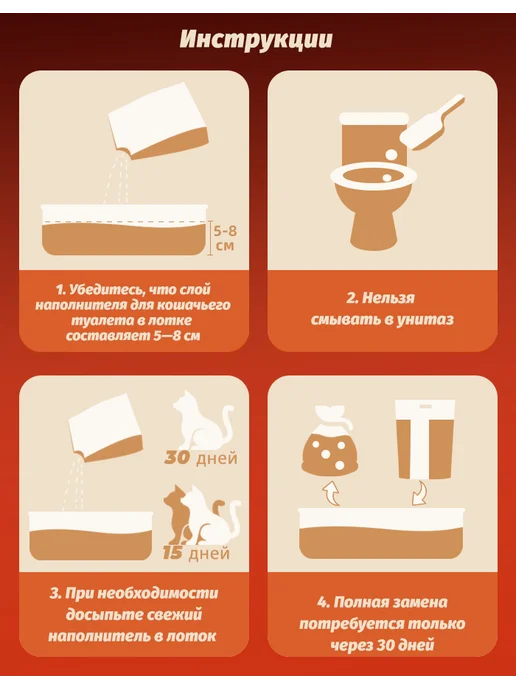 ЭКОДОМ Наполнитель из маниоки для кошачьего туалета тофу жемчуг, вариант, фото 7