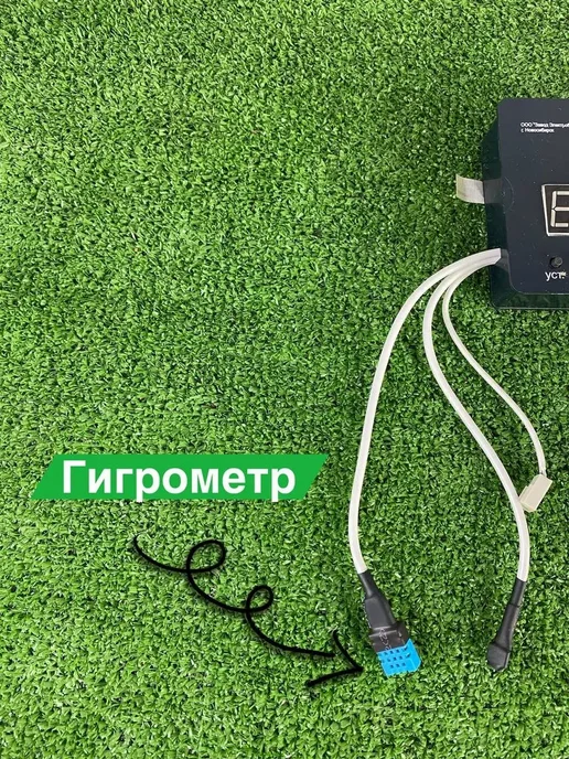 Несушка 45вг Терморегулятор цифровой с гигрометром, черный, фото 2