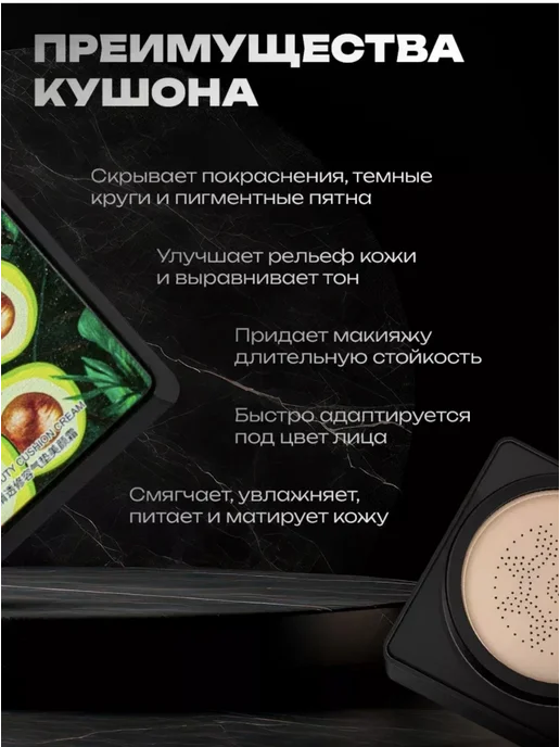 A&S Beauty Кушон для лица тональный 3 в 1, бежевый, фото 4