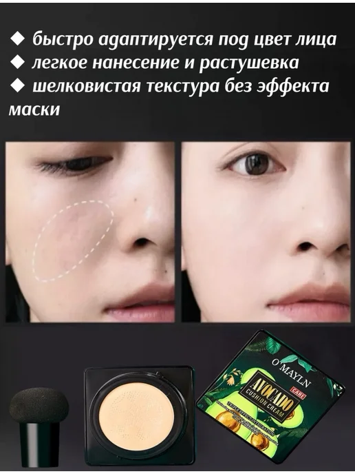 A&S Beauty Кушон для лица тональный 3 в 1, бежевый, фото 5