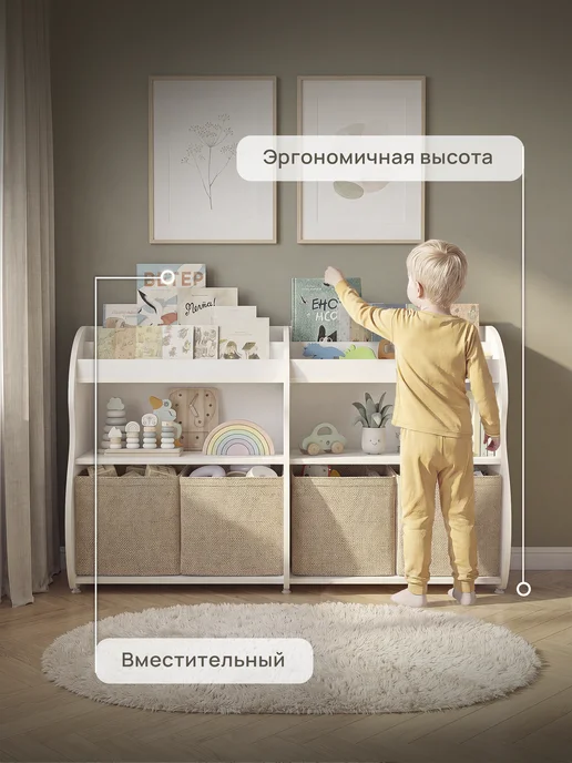 peremena Стеллаж детский для игрушек и книг напольный монтессори, вариант, фото 5