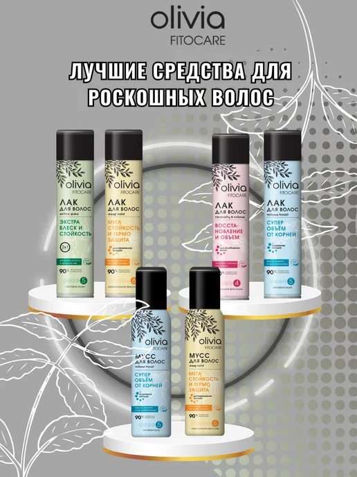 PROFESSIONAL TOUCH Мусс для волос "Супер объем" 150мл 2 шт, 150 мл, 2 шт, фото 3