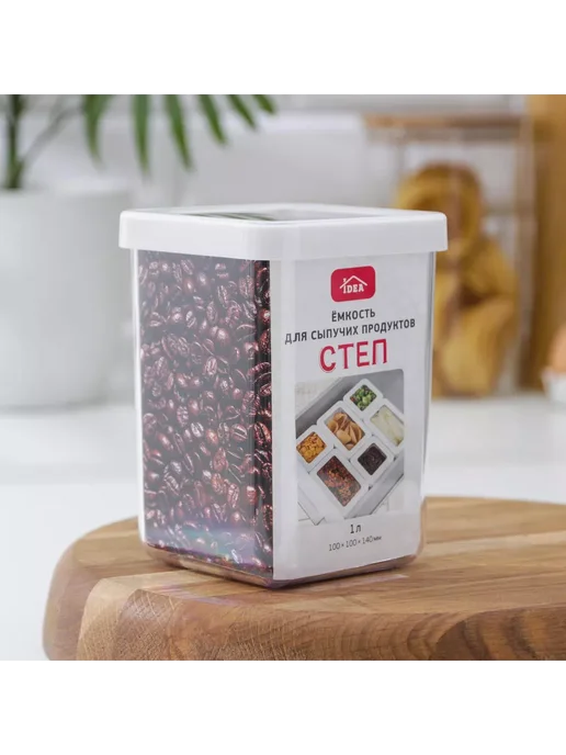 moonglee Контейнер для сыпучих продуктов Степ 1.9 л цвет белый, 1 л, фото 5