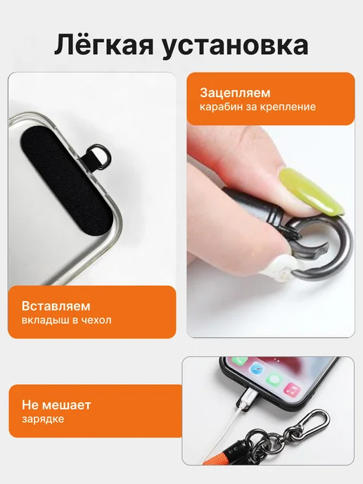 сорока Шнурок для телефона на шею универсальный, вариант, фото 3